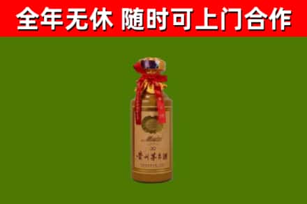 南康烟酒回收30年茅台酒.jpg