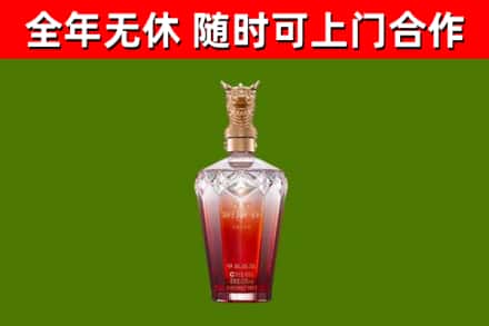 南康烟酒回收皇家剑南春龙年.jpg