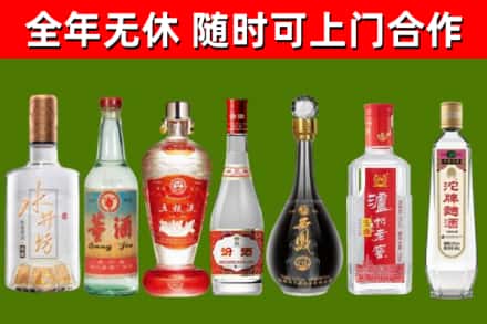 南康烟酒回收名酒系列.jpg