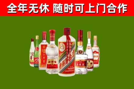 南康烟酒回收八大名酒.jpg