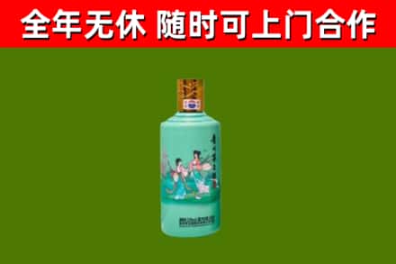 南康回收节气茅台酒