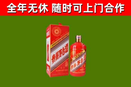 南康烟酒回收生肖茅台酒瓶.jpg
