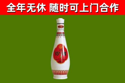 南康烟酒回收瓷瓶汾酒.jpg