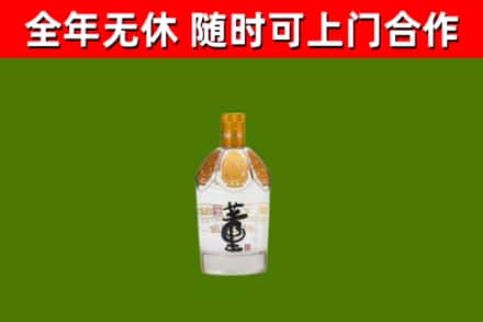 南康烟酒回收董酒.jpg