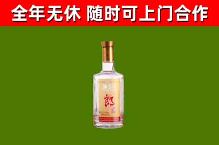 南康烟酒回收光瓶郎酒.jpg