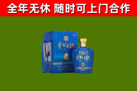 南康烟酒回收贵州大曲.jpg
