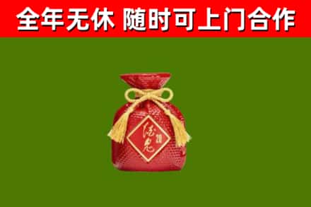 南康烟酒回收酒鬼酒.jpg