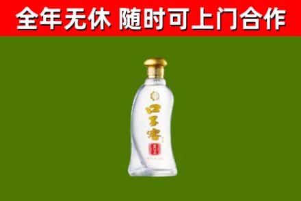 南康回收口子窖