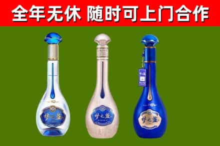 南康回收梦之蓝