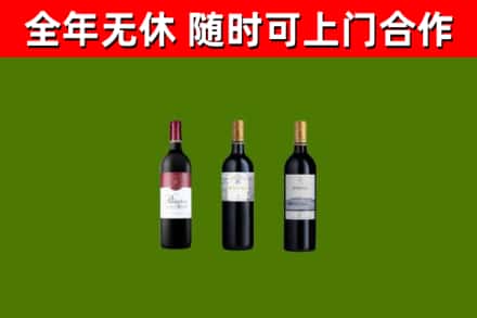 南康回收拉菲红酒