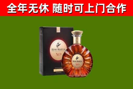 南康回收人头马洋酒