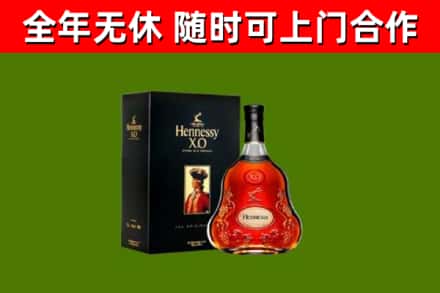 南康回收轩尼诗洋酒