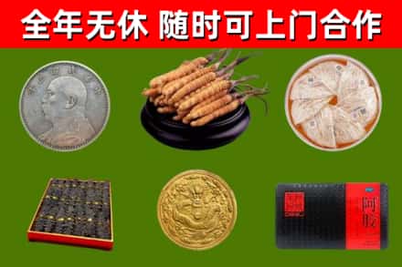 南康回收礼品